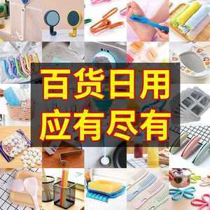 精選實(shí)用創(chuàng)意商務(wù)禮品 兼具格調(diào)與性?xún)r(jià)比的辦公日用雜品