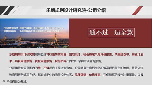 寶清縣旅游小鎮(zhèn)規(guī)劃設(shè)計(jì)與開發(fā)策劃 案例參考與戰(zhàn)略藍(lán)圖